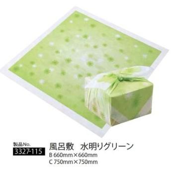 Furushiki - Verpackungs Vlies grün - 0