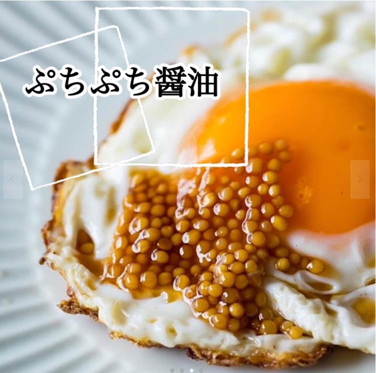 Mustard seeds pickled Yuzukosho Wooden barrel aging - 0