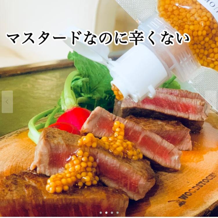 Mustard seeds pickled Yuzukosho Wooden barrel aging - 1