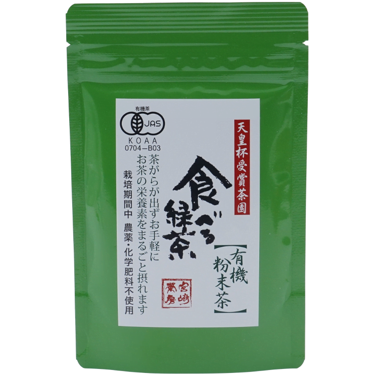 Grüntee - Sencha Pulver JAS