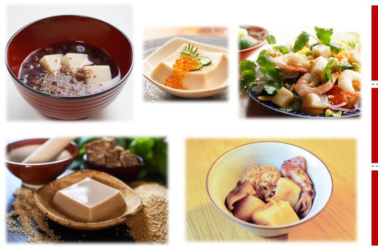 Sesam *Tofu* white with Sauce - 1