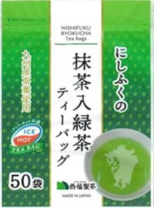 Grüntee - Beutel Ryokucha 50 Stk.