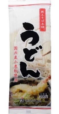 Udon Noodles dried