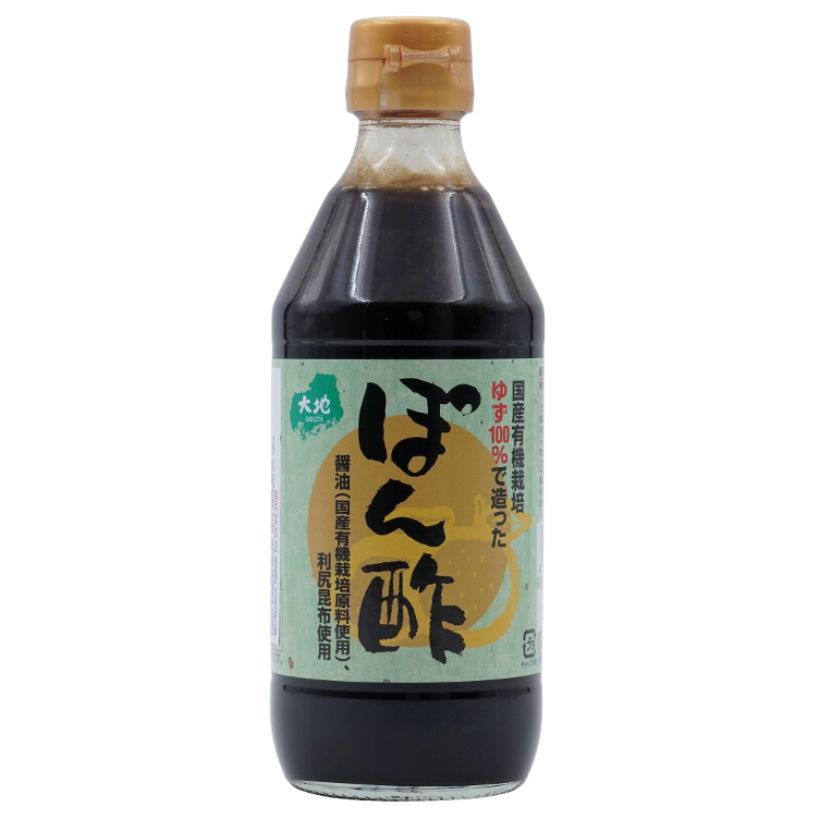 Yuzu Ponzu Sauce Vegetarisch