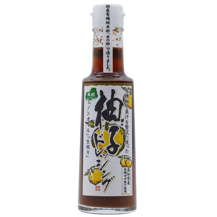 Yuzu Salatsauce ohne Öl