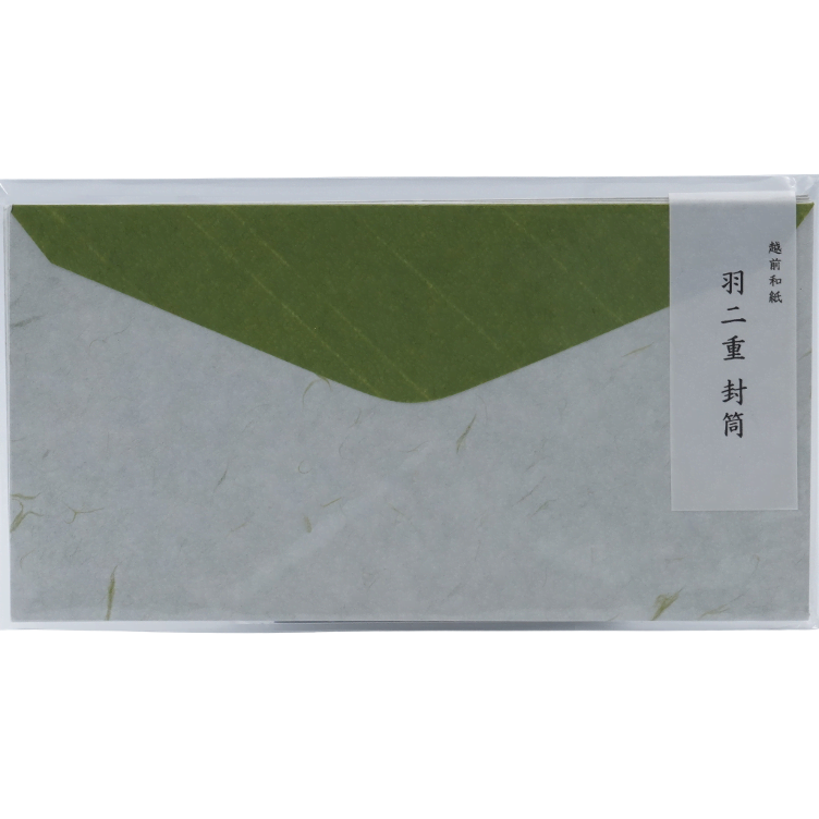 Japanisches Briefpapier / Umschlag-Set – 5 Stück - 0