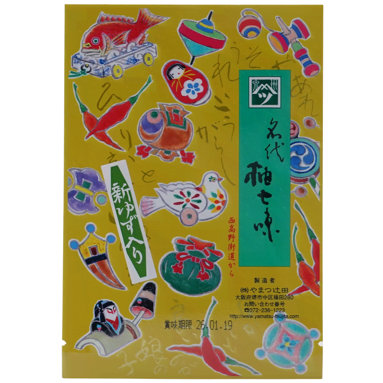 Togarashi with yuzu