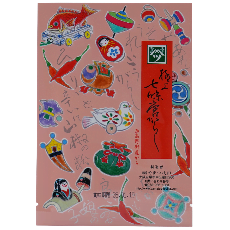 Togarashi - 7 Gewürze Mischung