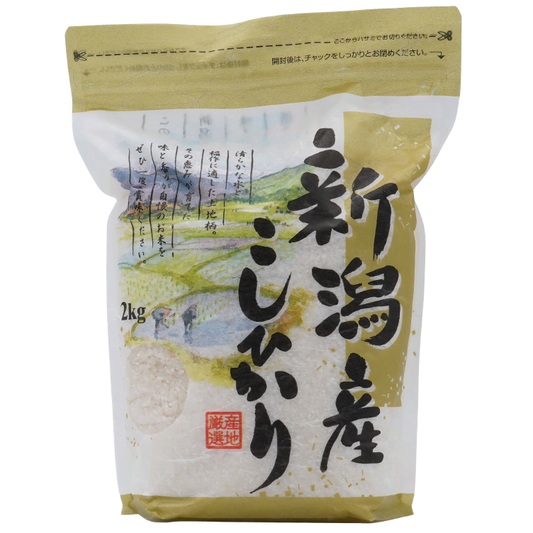 JP BIO Reis aus Niigata gross