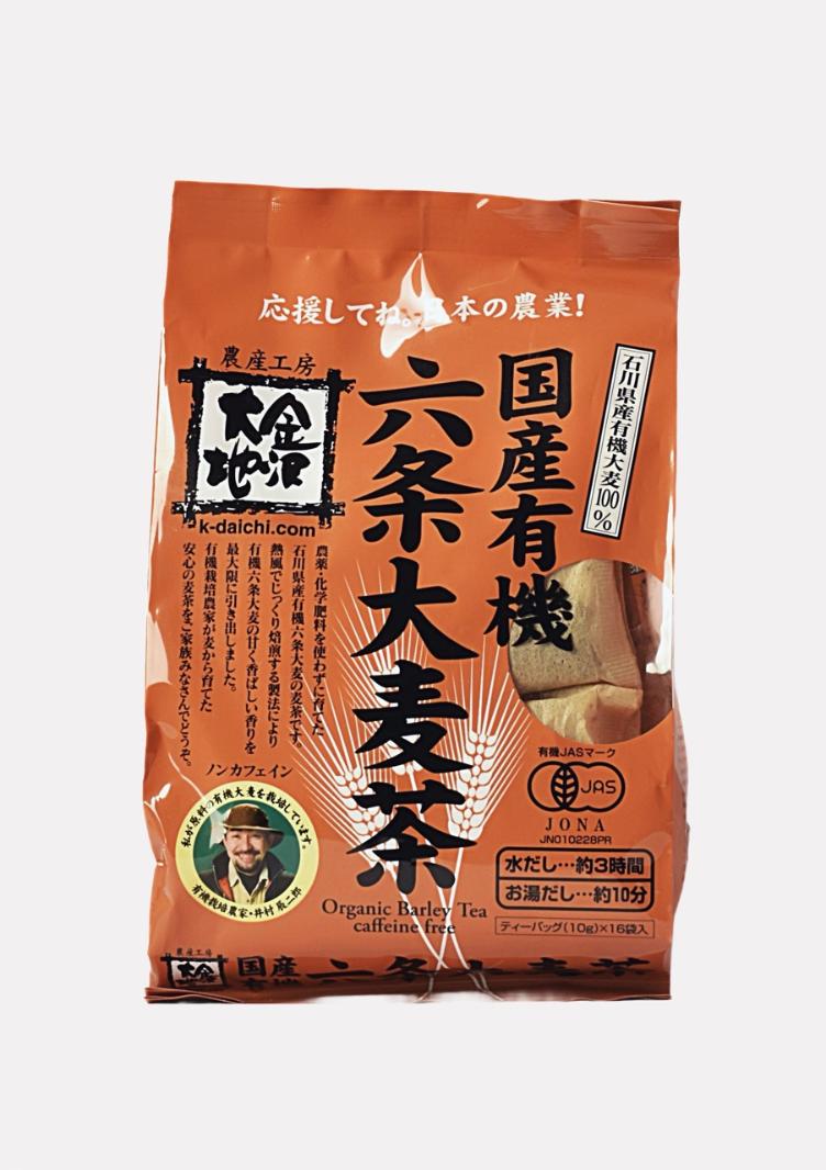 Bio Gersten Tee Bag CH-BIO-006